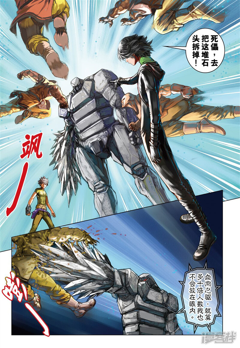第11页