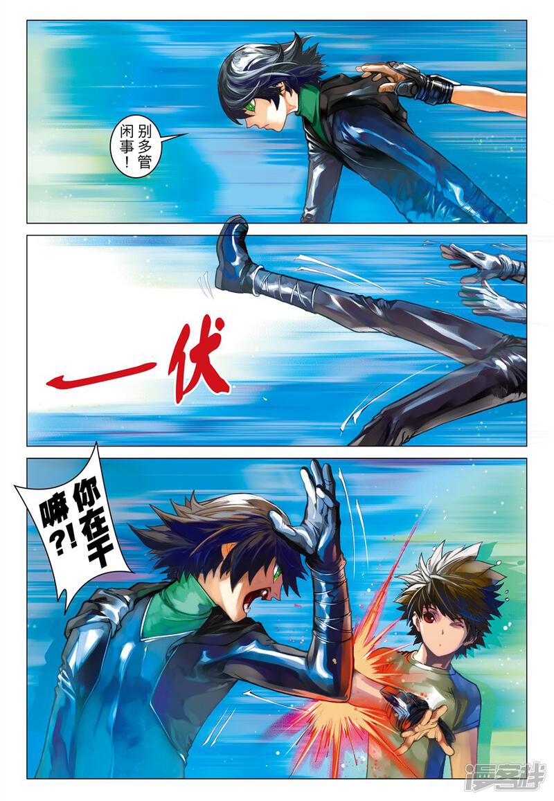 第21页
