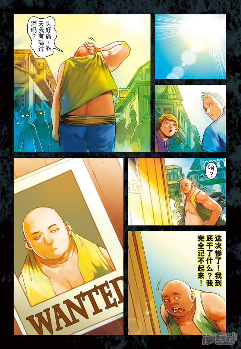 第5页