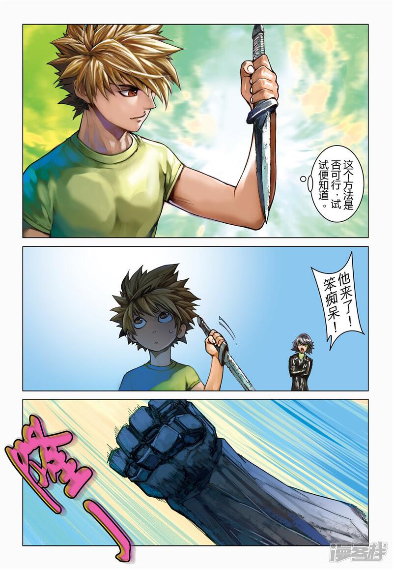 第2页