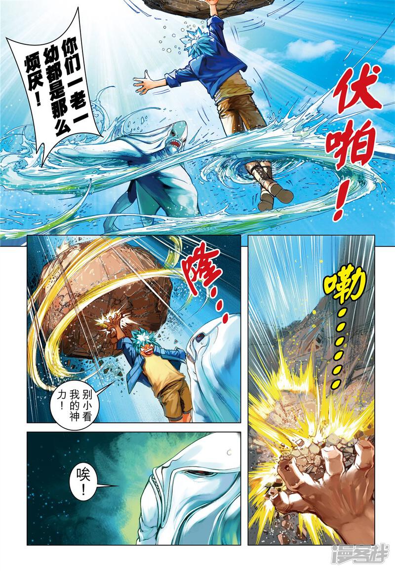第20页
