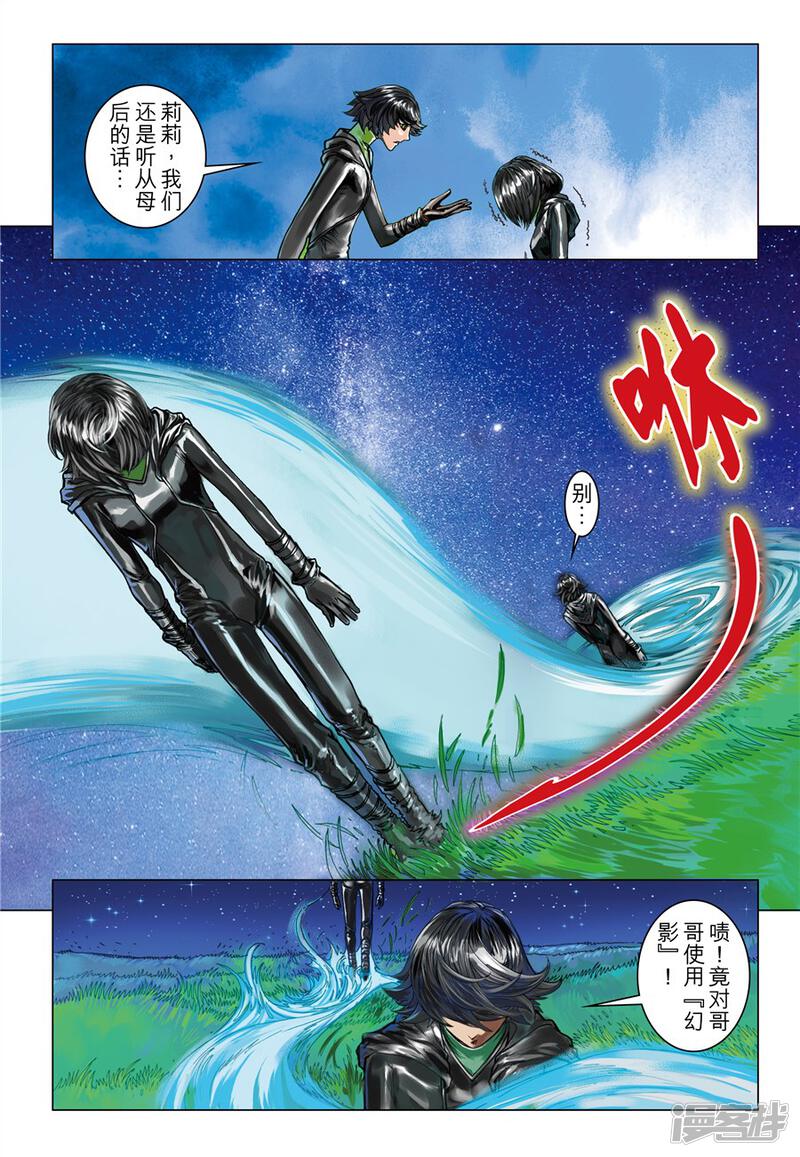 第10页