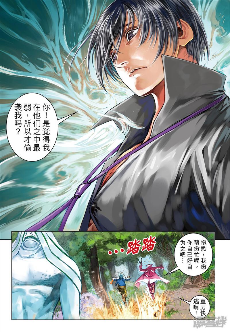 第10页