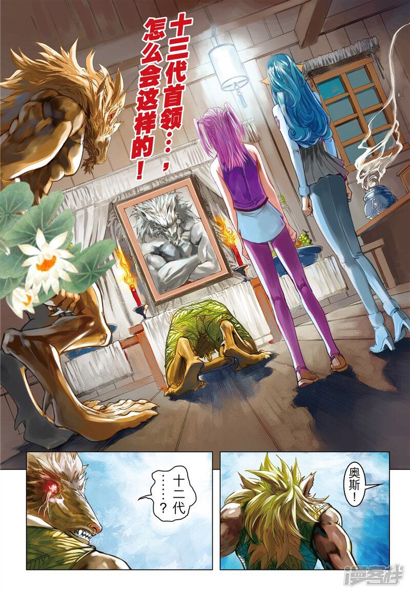 第21页