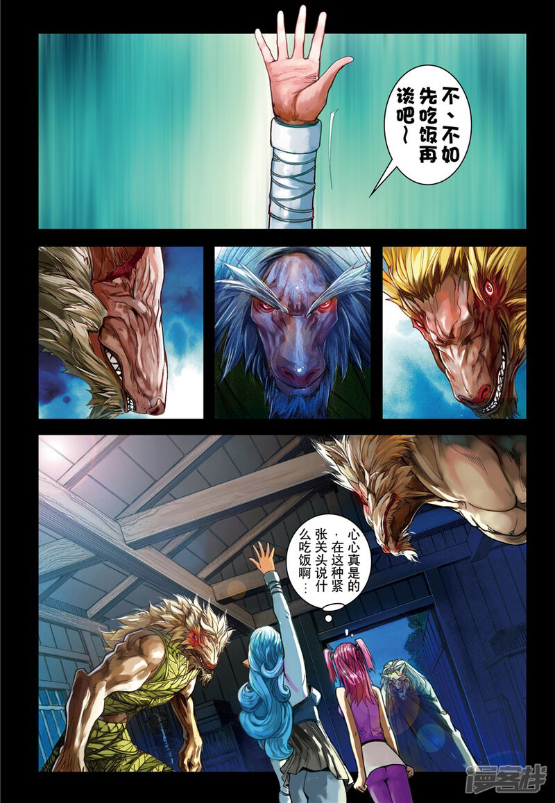 第4页