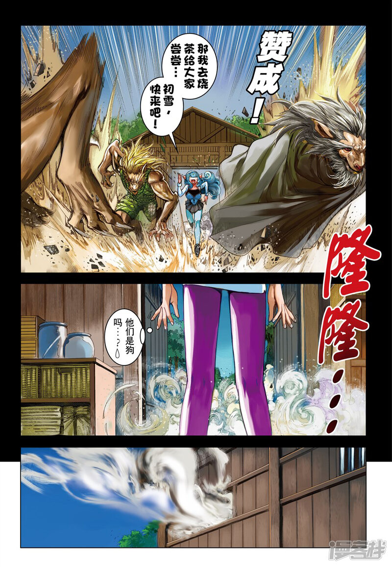 第5页