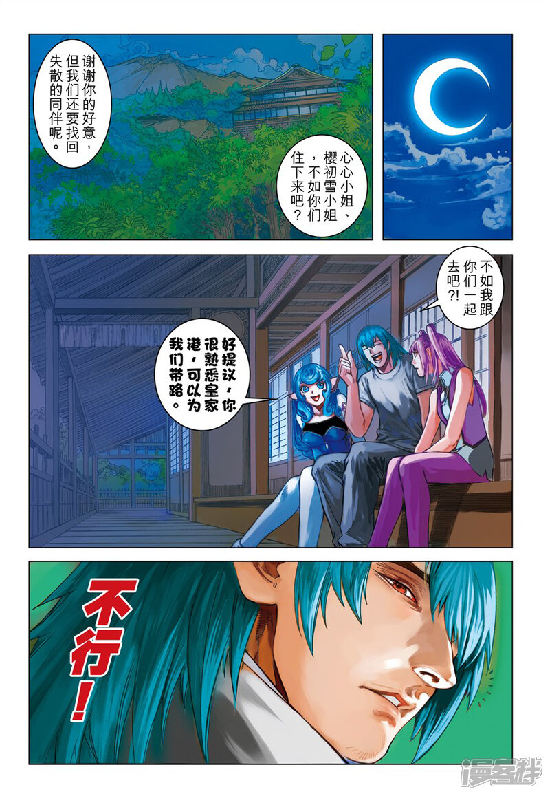 第9页