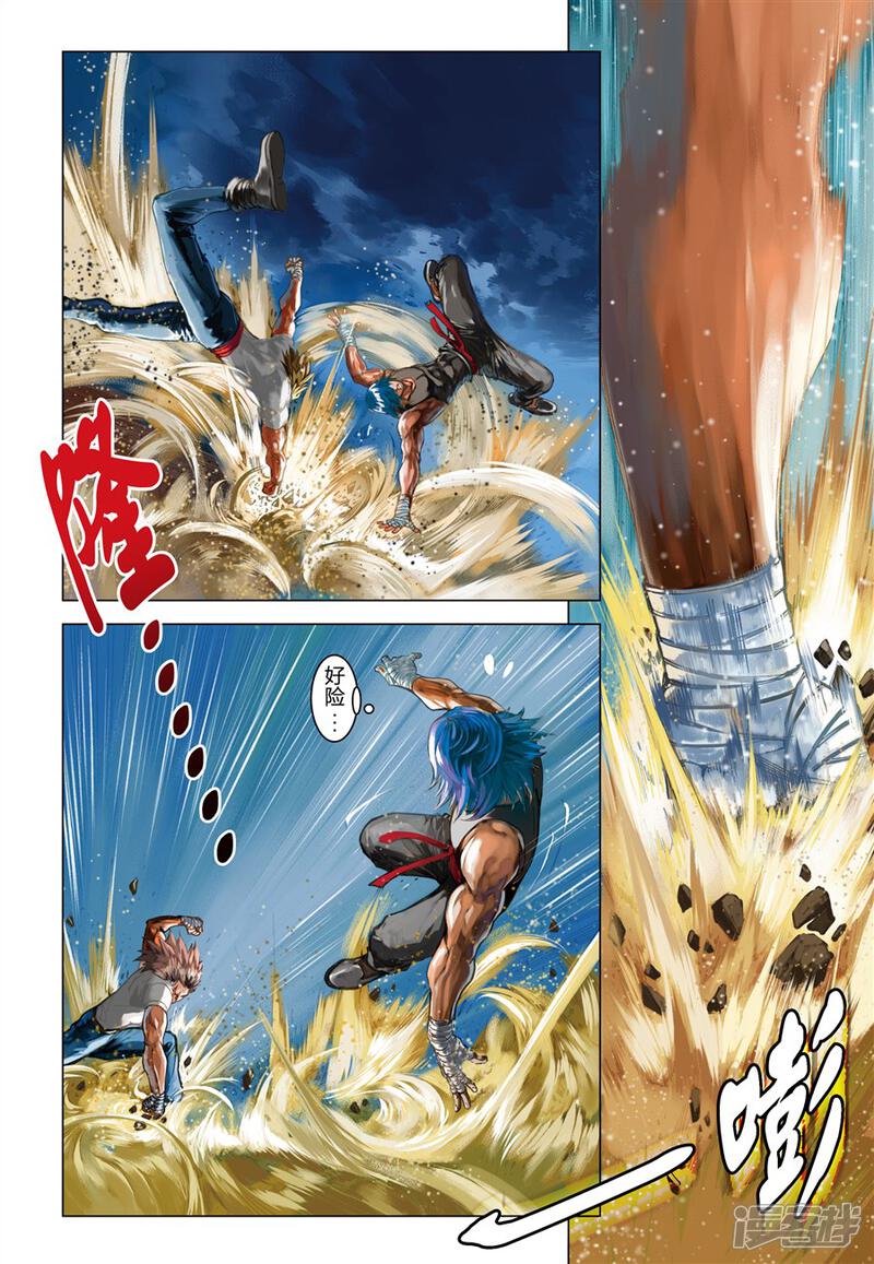 第2页