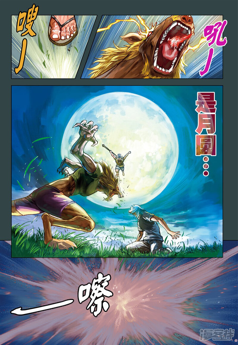第11页