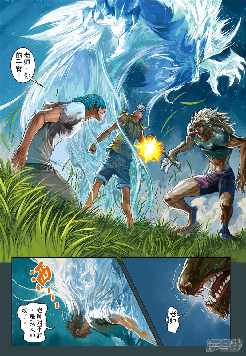 第13页