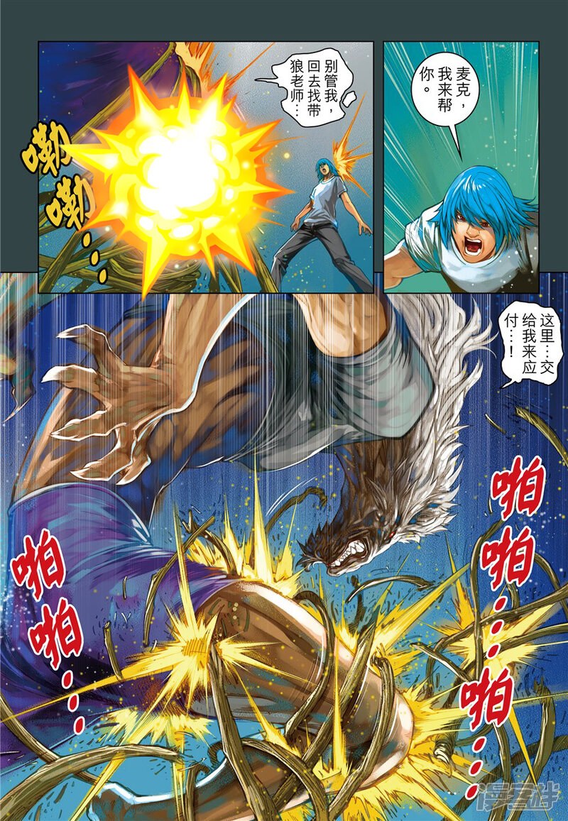 第20页