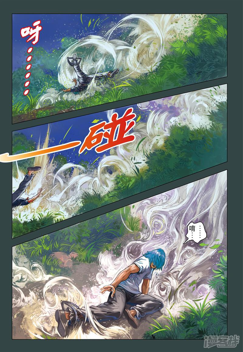 第23页