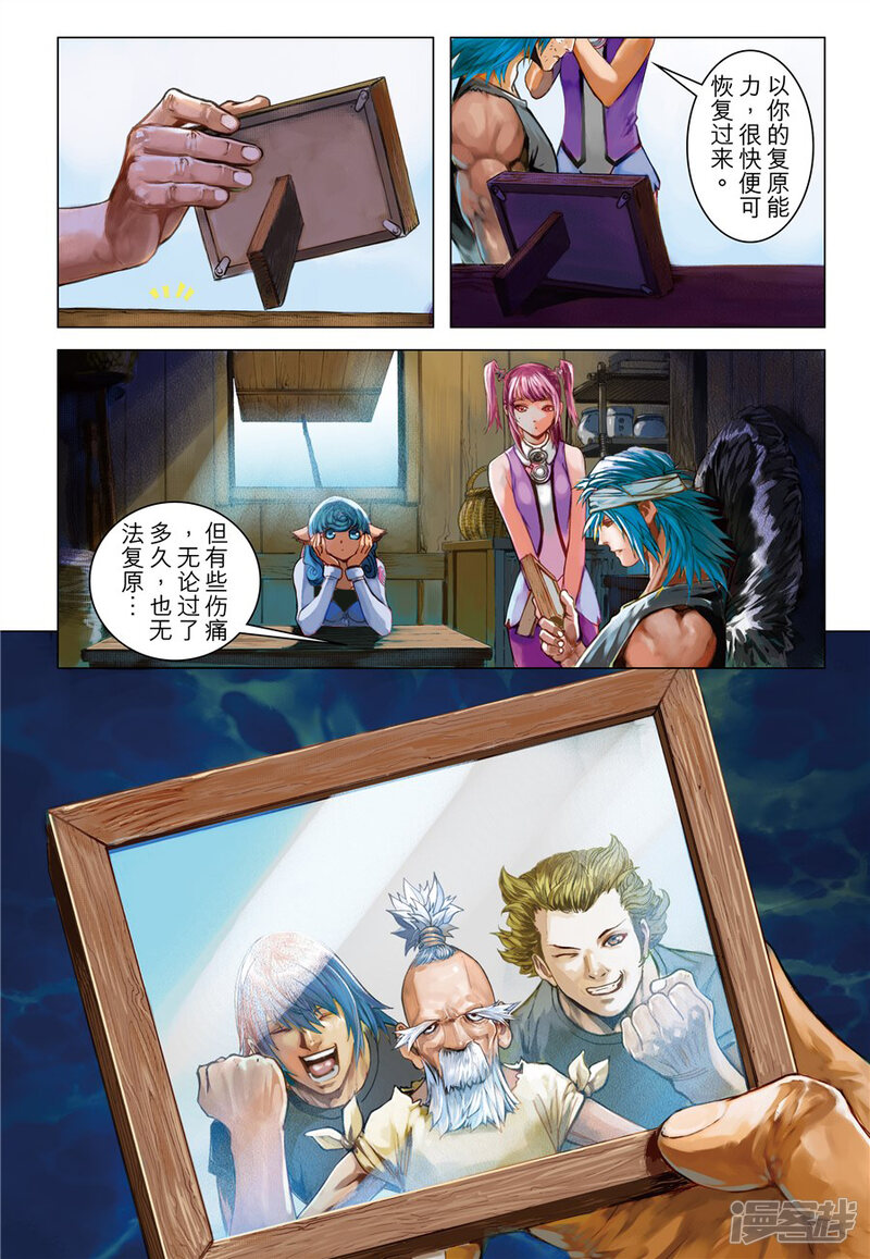 第8页
