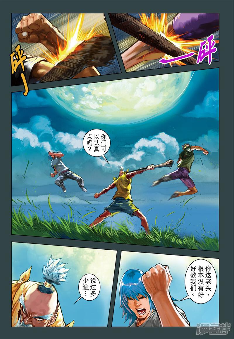 第9页
