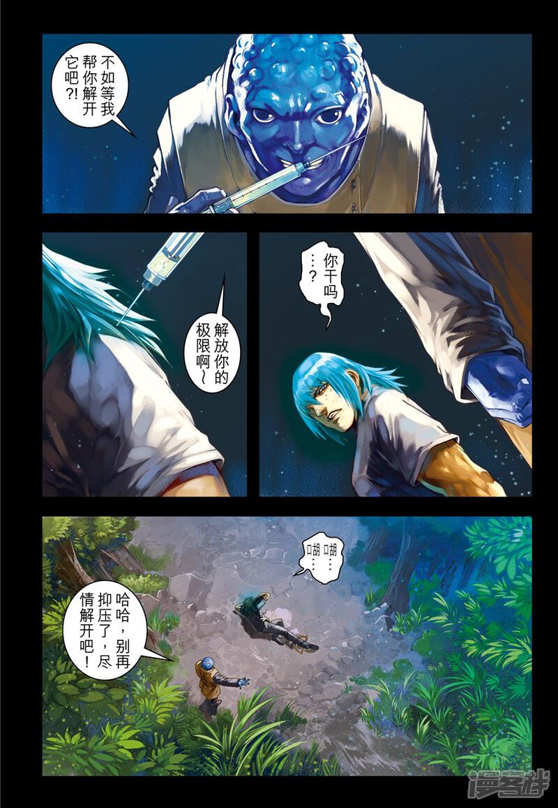 第2页