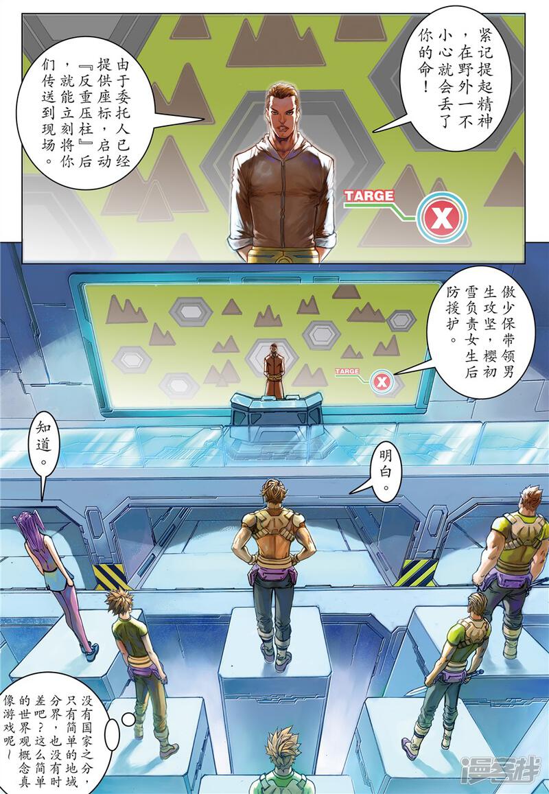 第12页