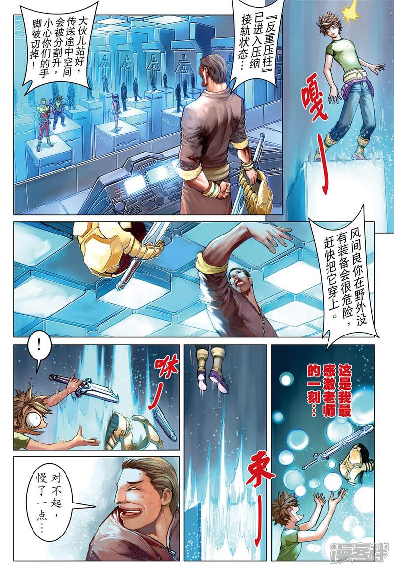 第13页