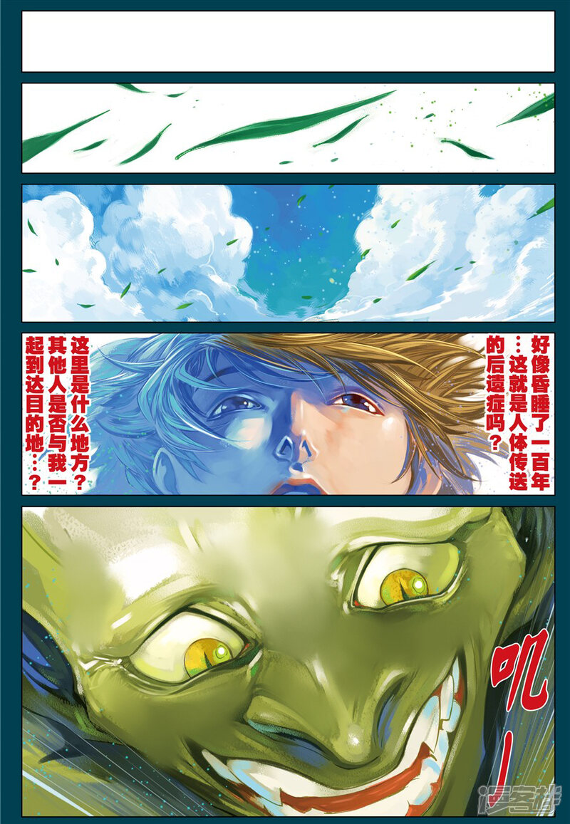 第16页