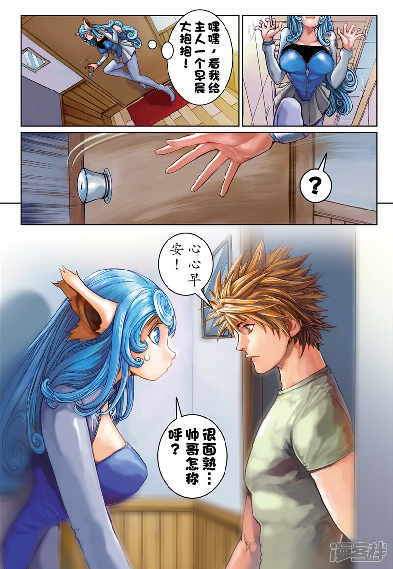 第3页