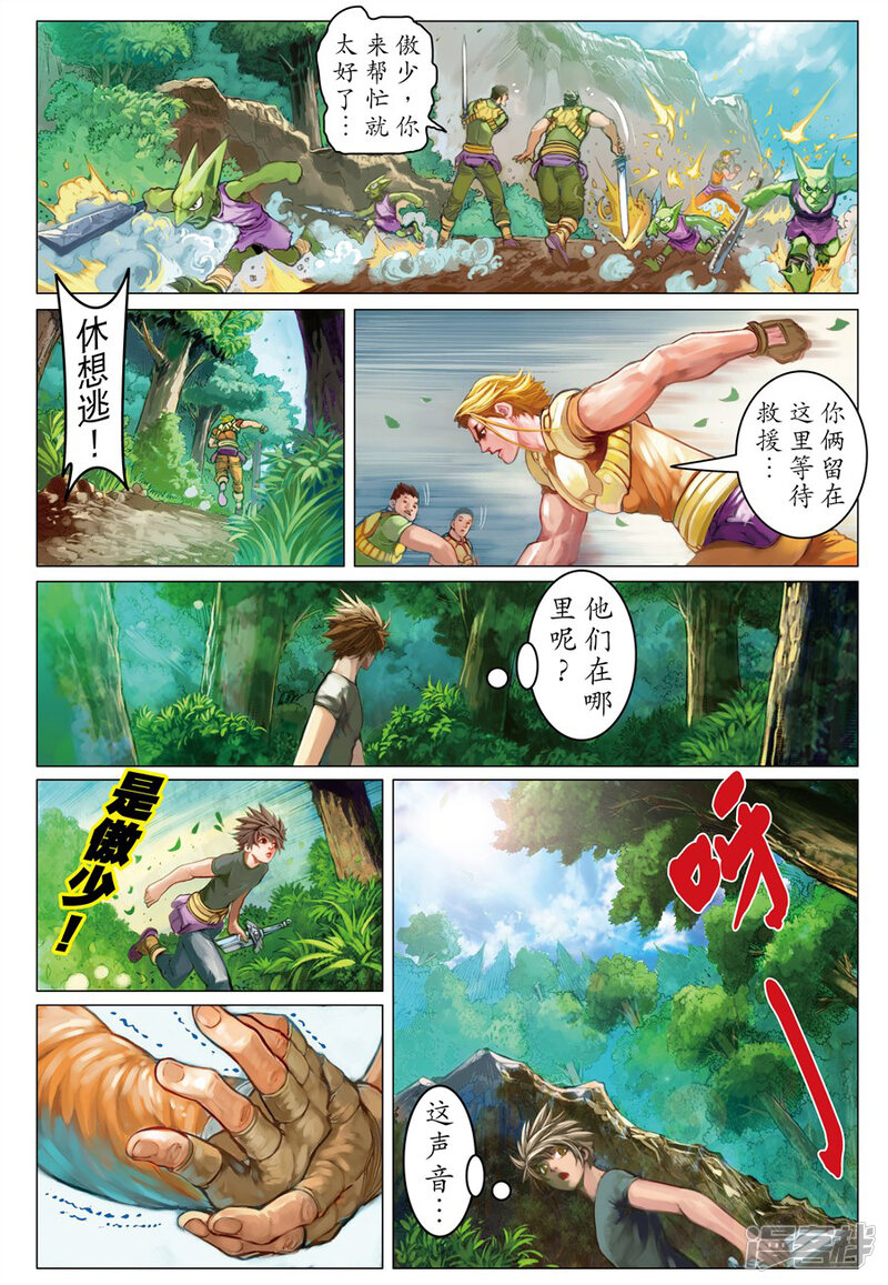 第21页