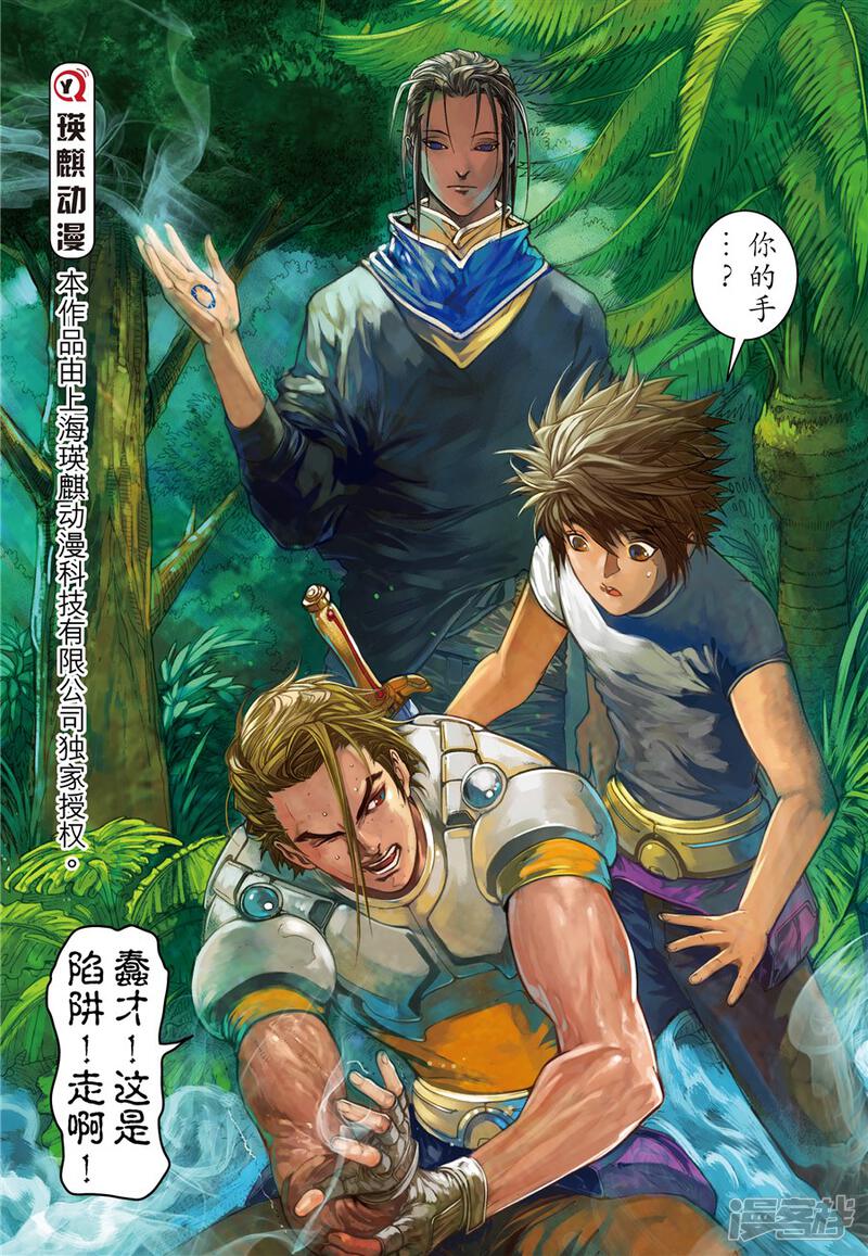 第23页
