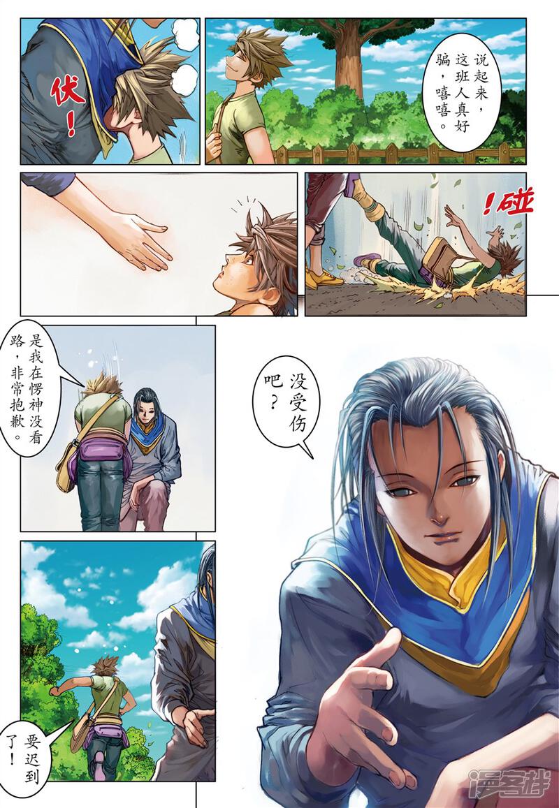 第7页