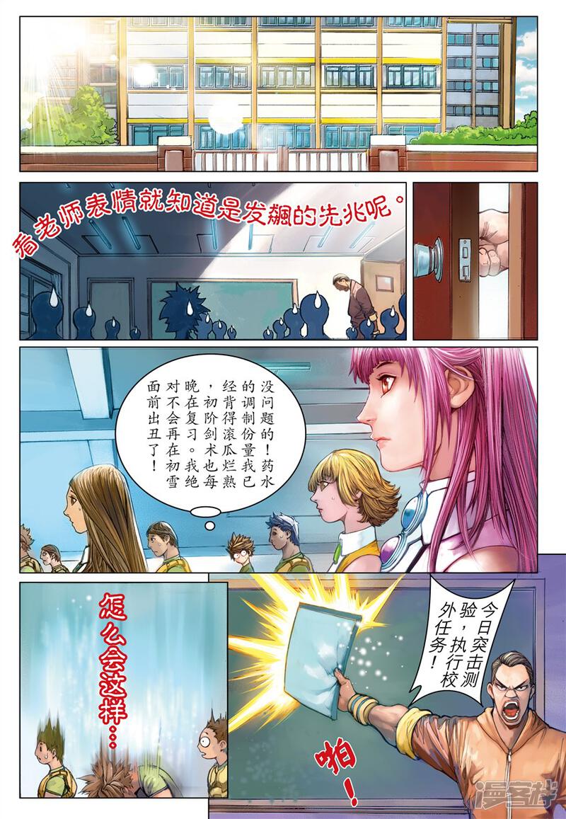 第10页