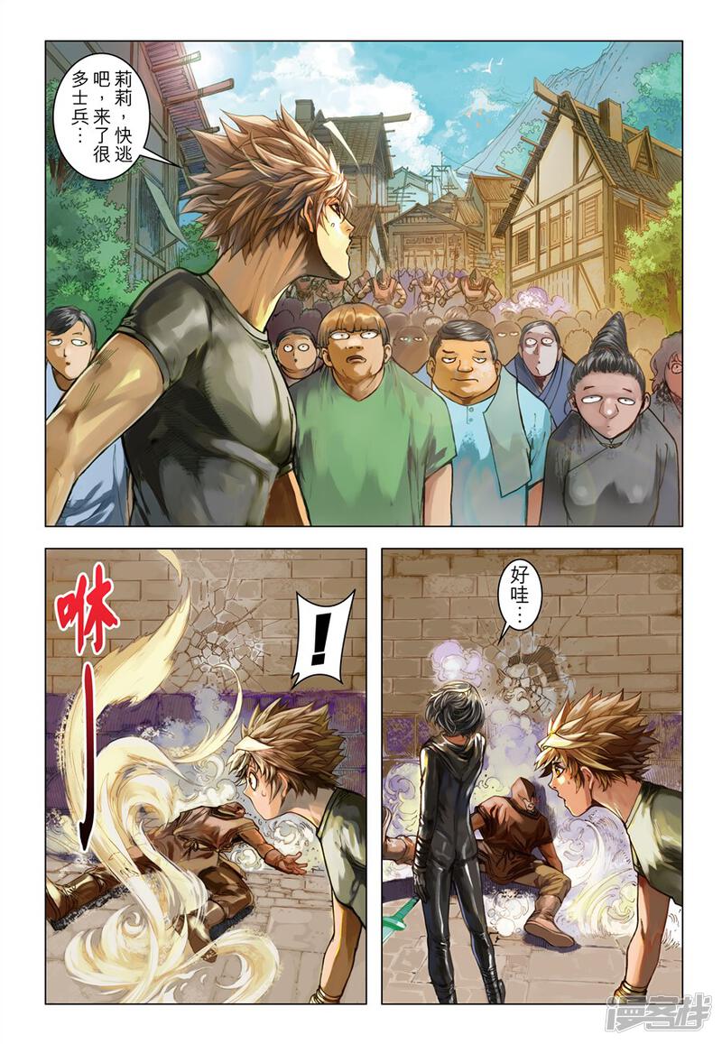 第6页