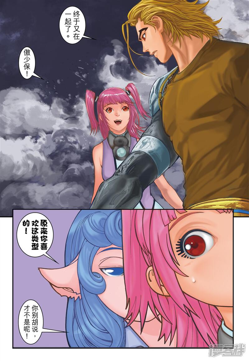 第3页