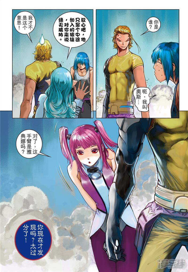 第4页