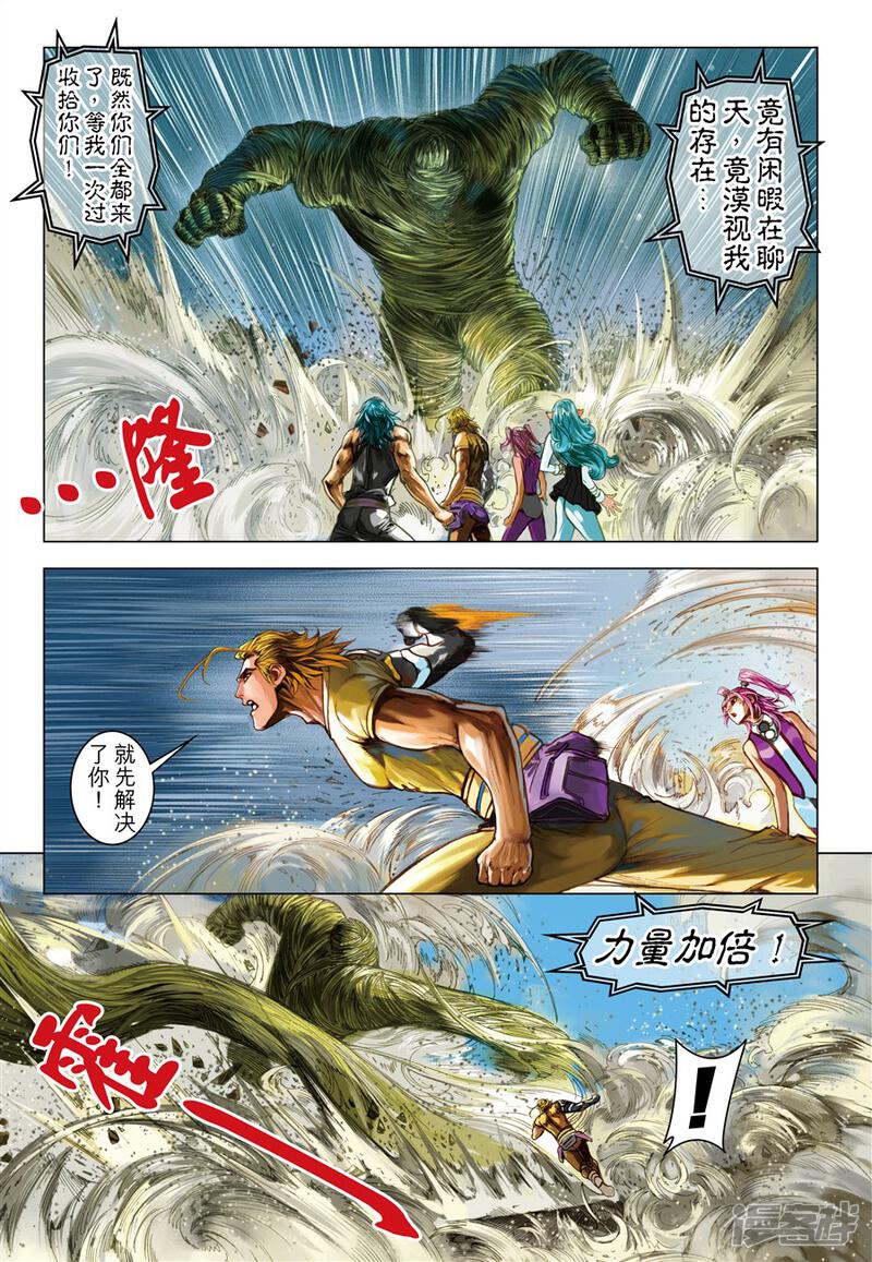 第5页