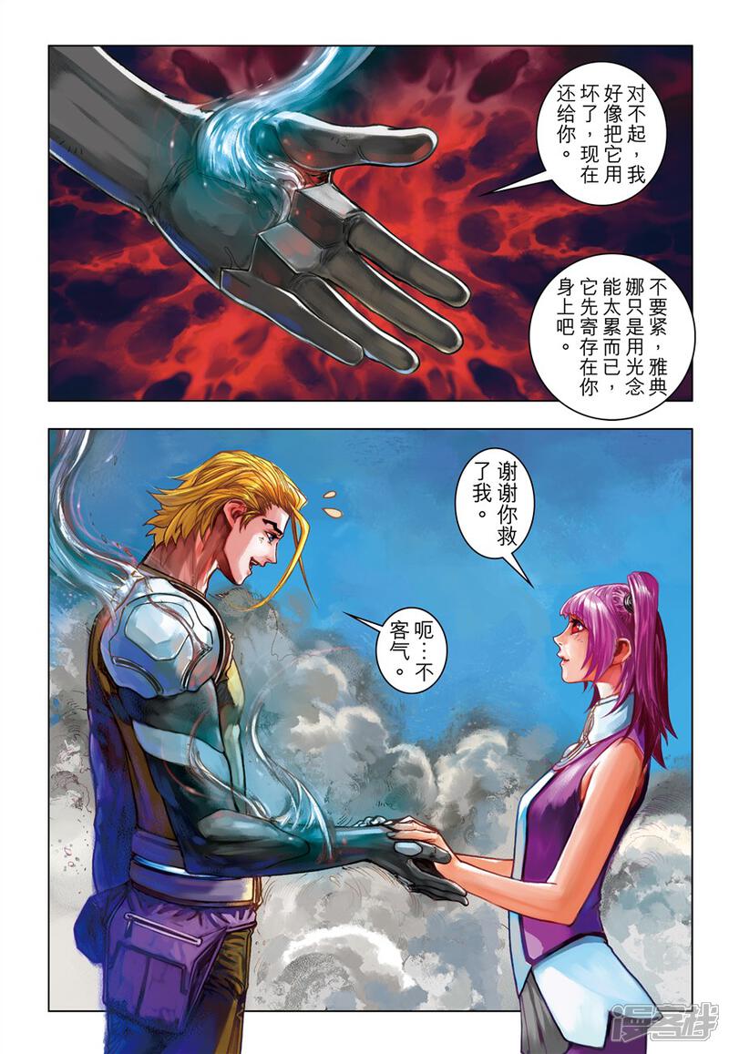 第10页