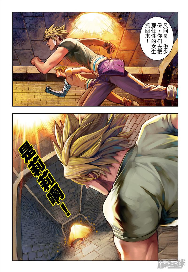 第9页