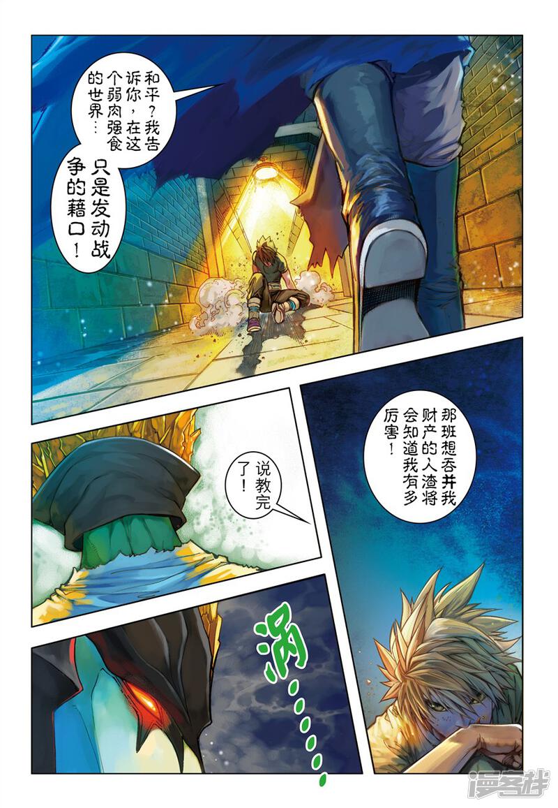 第5页