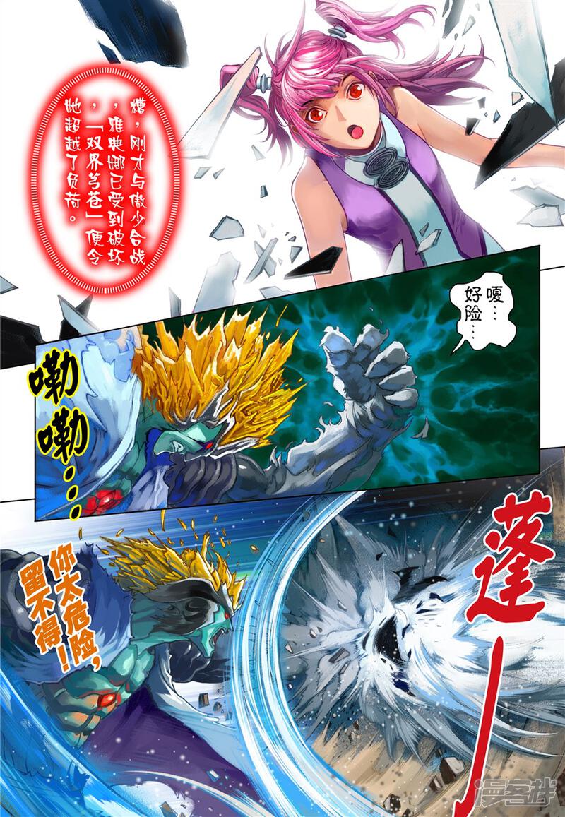 第22页