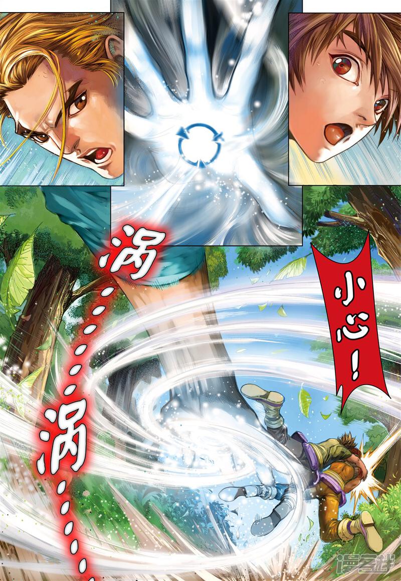 第9页