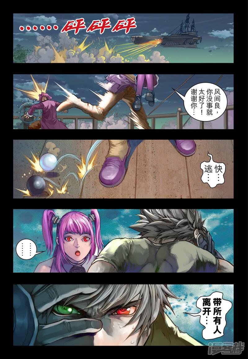 第16页