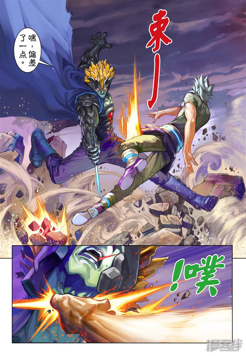第9页