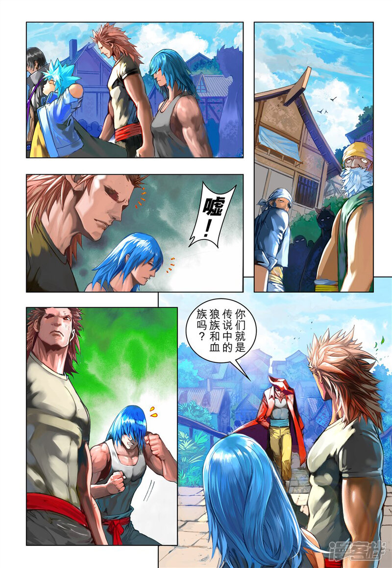 第21页