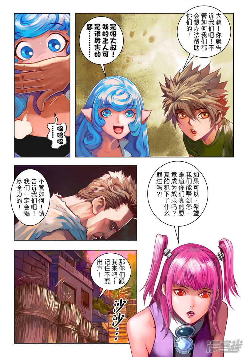 第8页