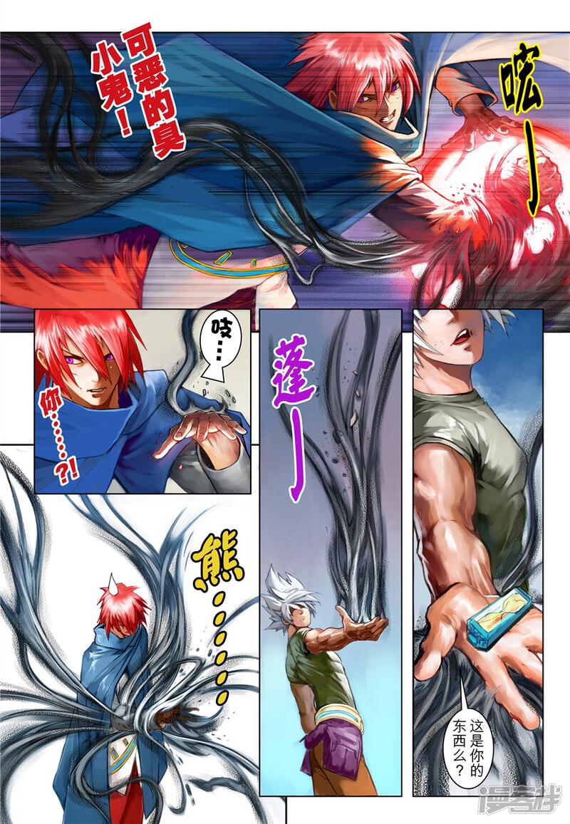 第18页