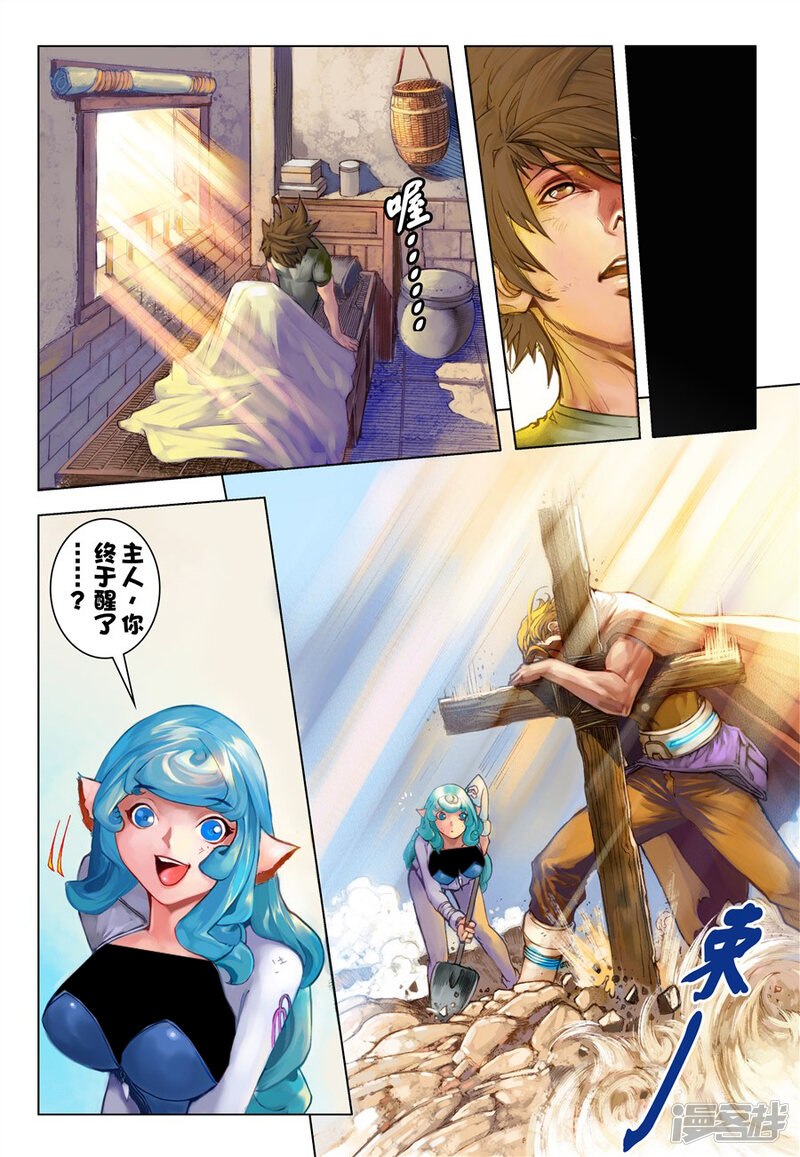 第21页