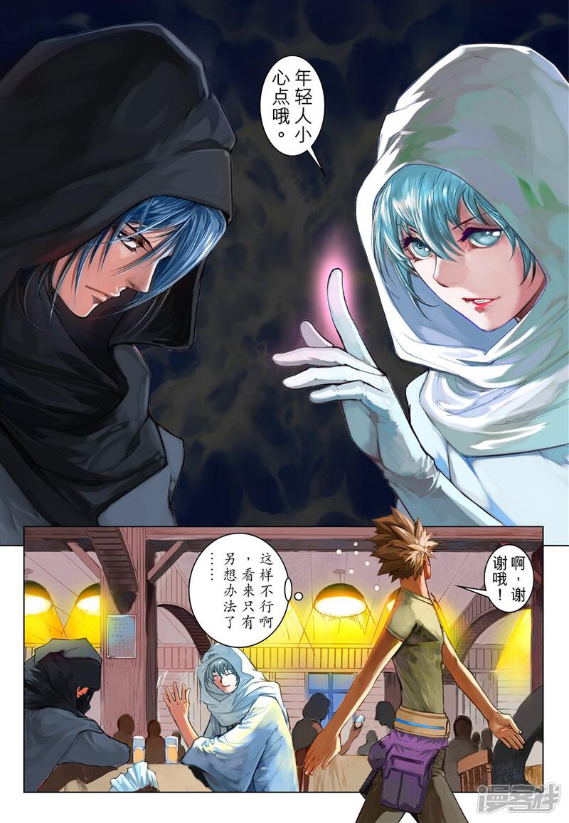 第6页