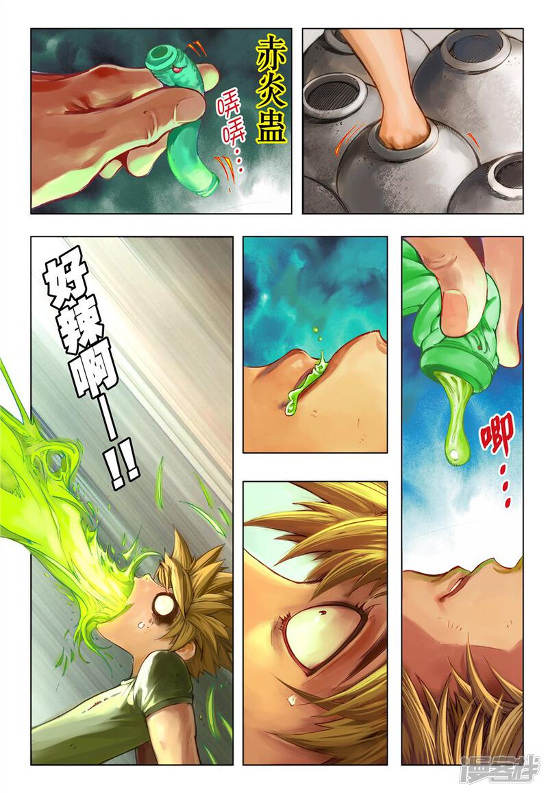 第5页