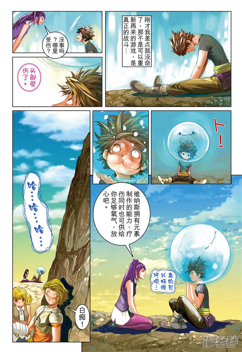 第19页