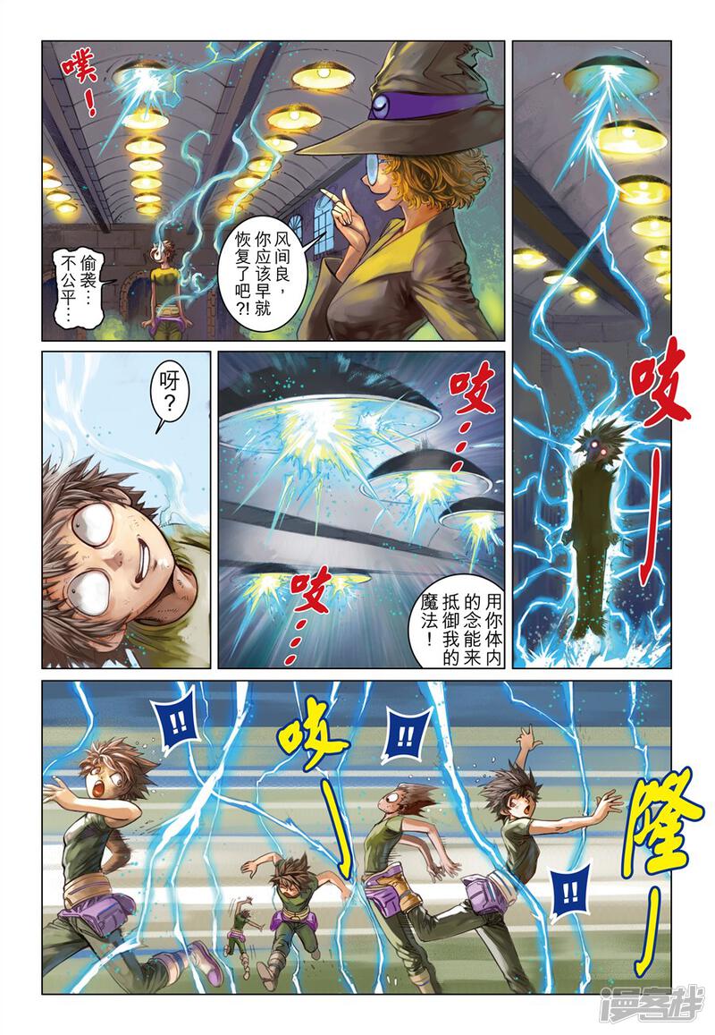 第21页
