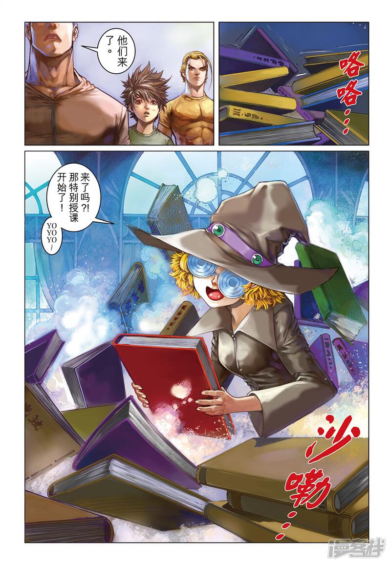 第8页