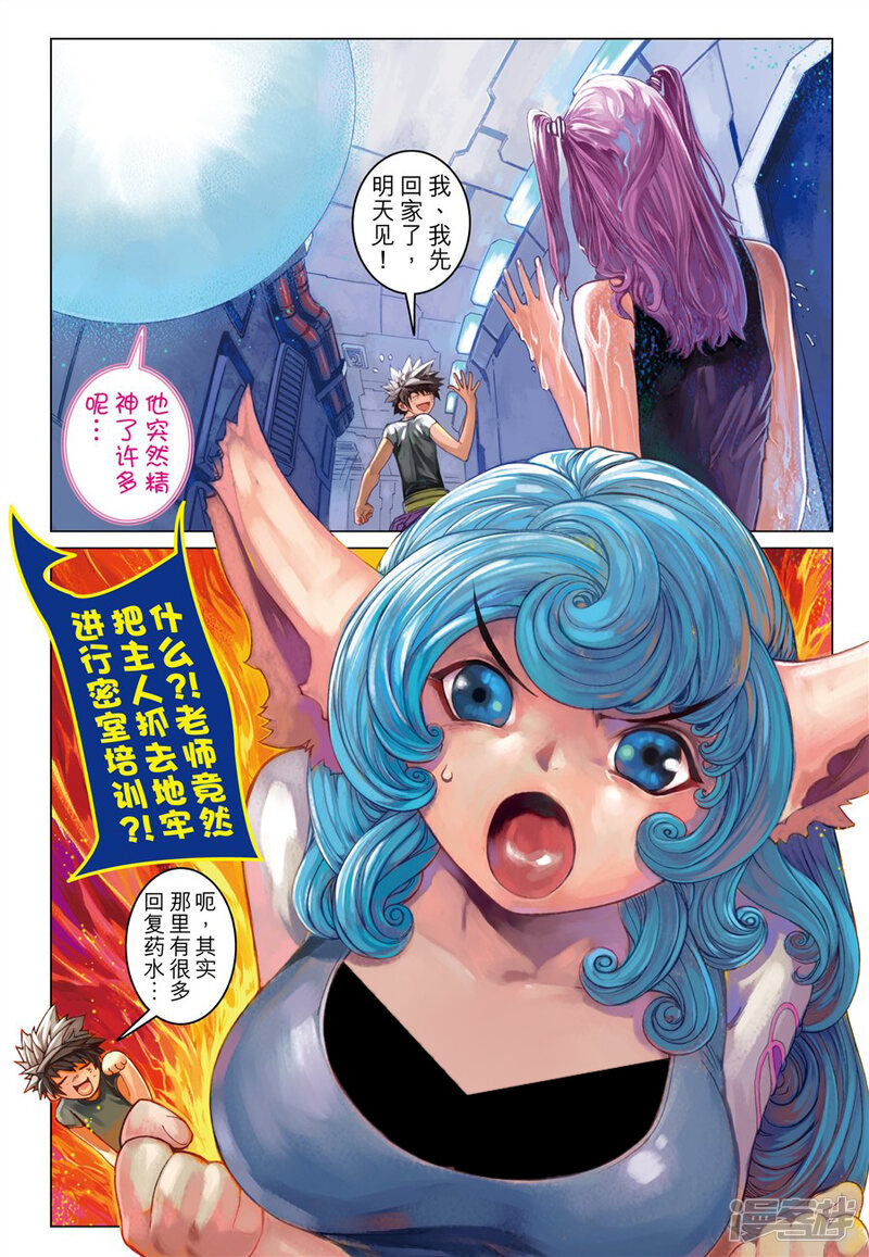 第18页