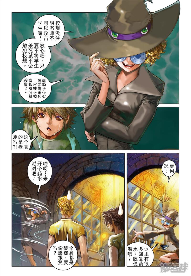 第3页