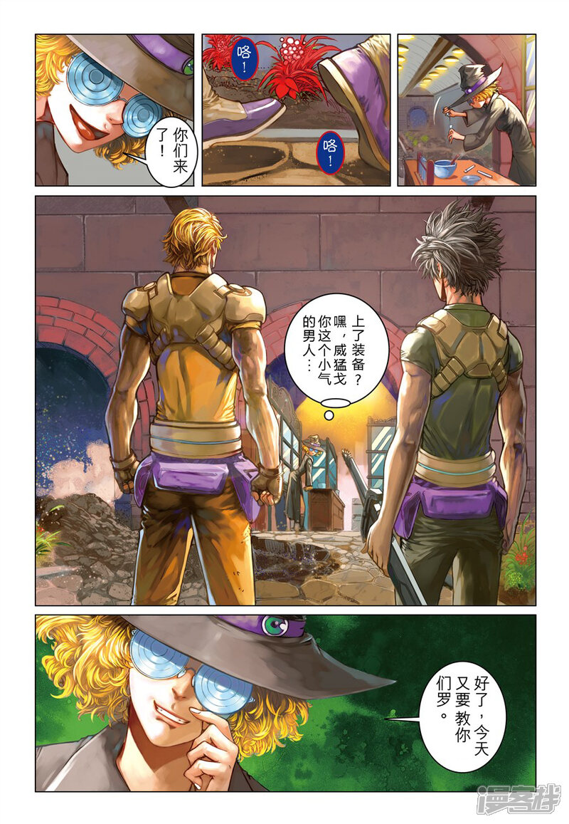第23页